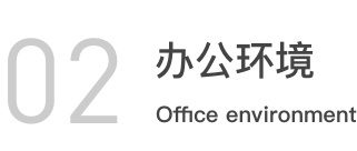 极客公社