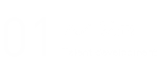 极客公社