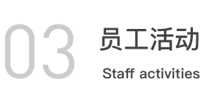 极客公社